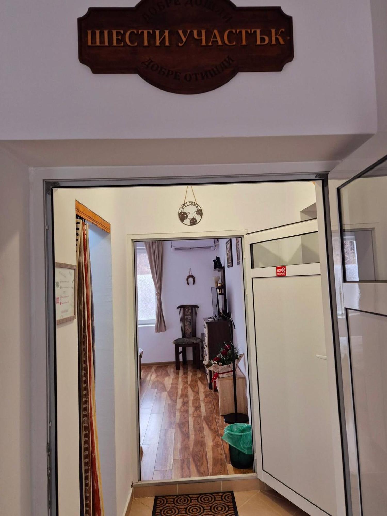 Apartment Shesti Uchastak Gabrovo Exteriör bild